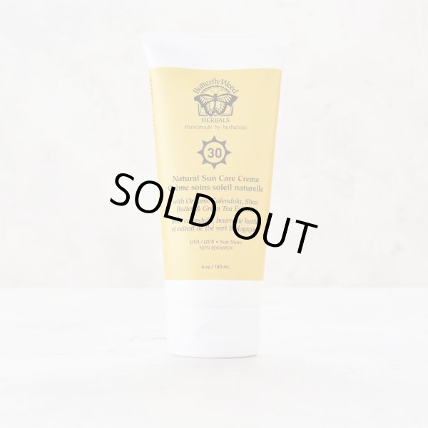 画像1: 【￥400オフ】ノンナノSPF30　ナチュラルサンスクリーン（顔・全身用、ノンケミカル日焼け止めクリーム、UVA/UVBカット）(3680円→3280円!!)　 (1)